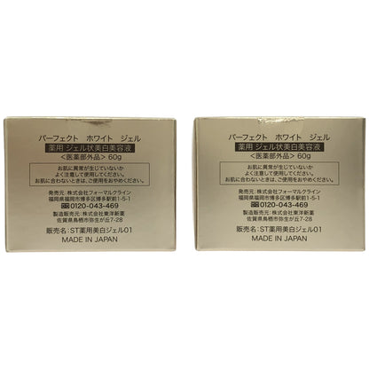Z000 SimiTRY パーフェクト ホワイト ジェル 60g 計2個セット　ラスト1点！