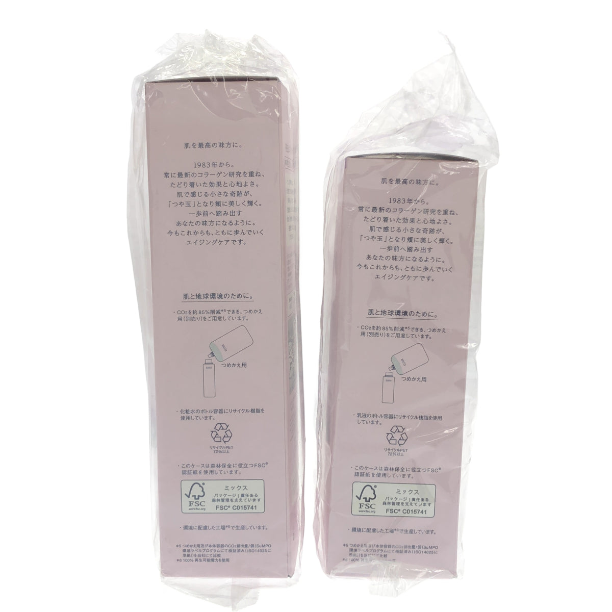 Z000 エリクシール ブライトニング エッセンスローション みずみずしいタイプ ca 化粧水 170mL & 乳液 130mL 計2個セット　ラスト1点！