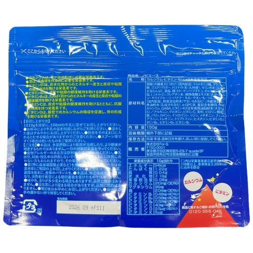 CS81 K ノビエース NOBIACE ココア味 150g 2個セット●賞味期限：2026/9～