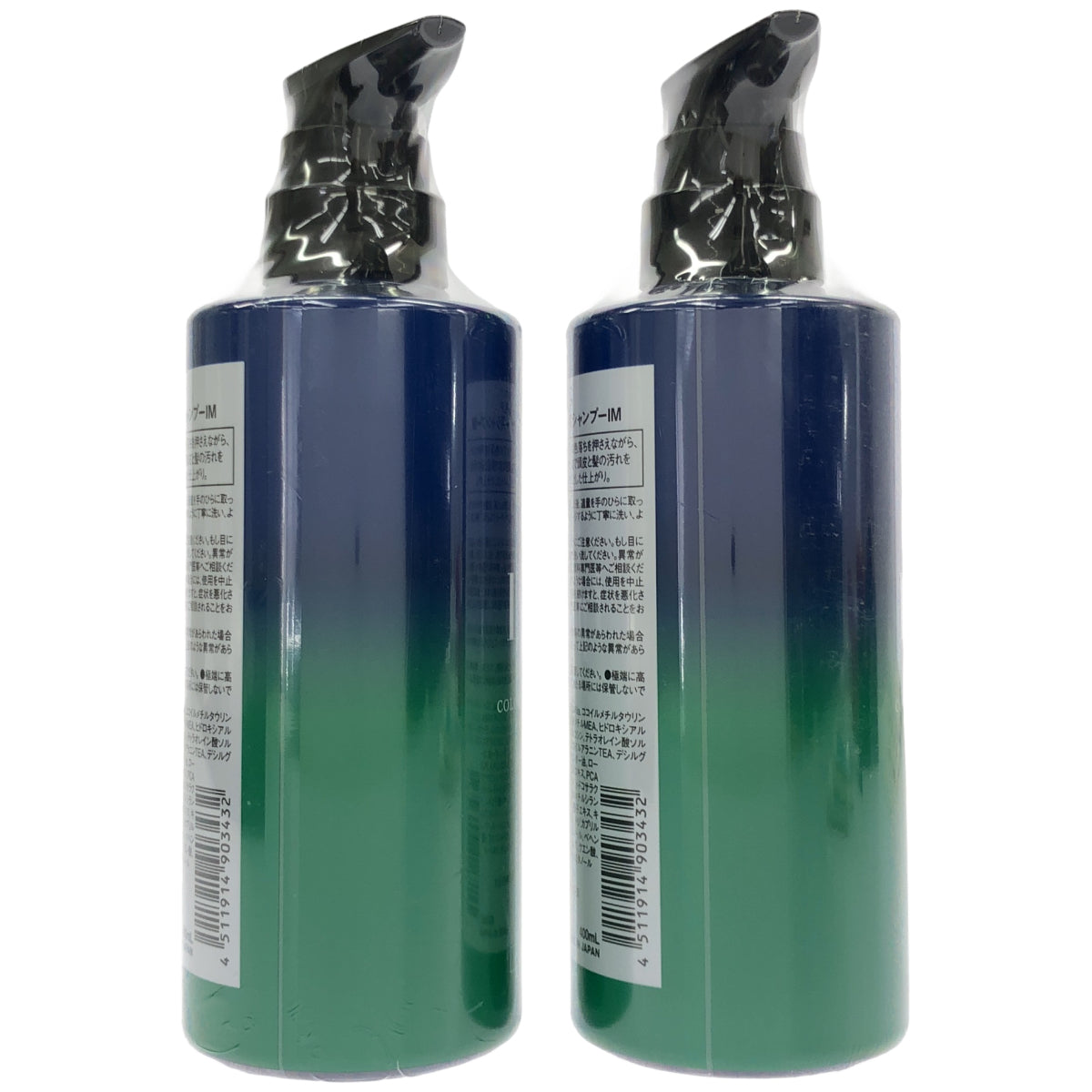 Z000 LPLP ヘアカラー用シャンプー IM 400mL 計2本セット　ラスト1点！