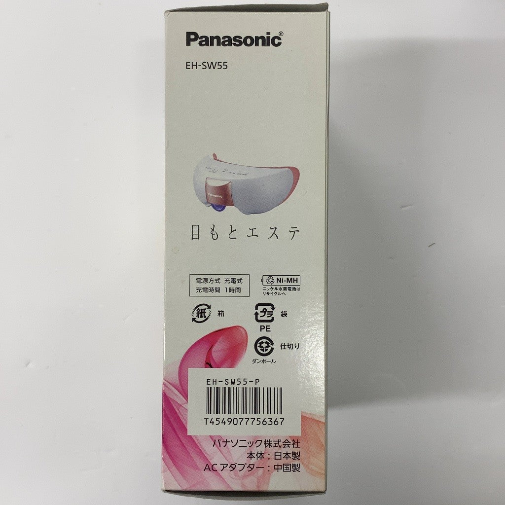 C97R D パナソニック 目もとエステ ピンク EH-SW55-P