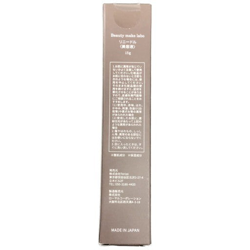 CC90 K Beauty make labo Re:NEEDLE SERUM リニードル 肌のハリ・ツヤ・弾力 美容液 15g