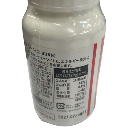 C566 Z BURN ゼットバーン 180粒●賞味期限：2027/07～