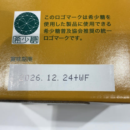 C569 D FORDAYS フォーデイズ 核酸ドリンク ナチュラル DNコラーゲン 健康ドリンク 720mL●賞味期限：2026/12/24～