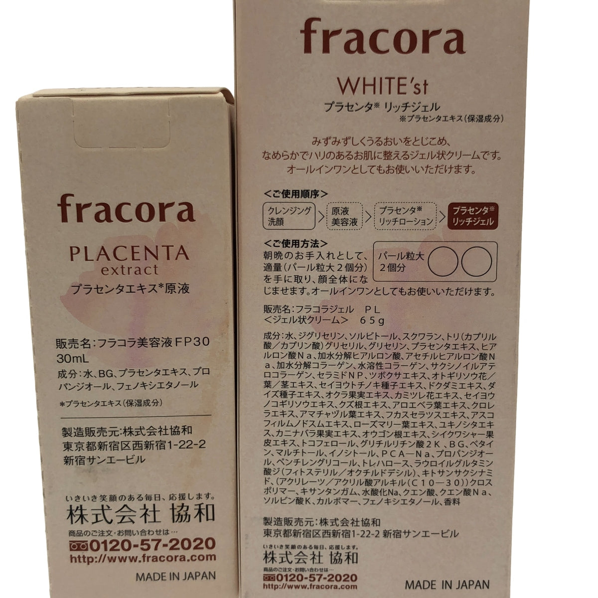 Z000 fracora WHITE'st 65g & PLACENTA extract 30mL 2個セット
