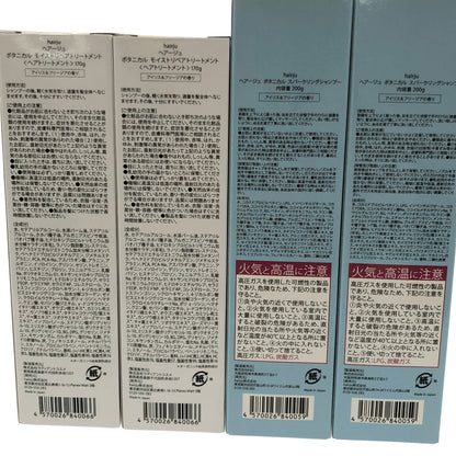 Z000 hairju ヘアージュ ボタニカルスパークリングシャンプー200g 2個&モイストリペアトリートメント170g 2個 4個セット