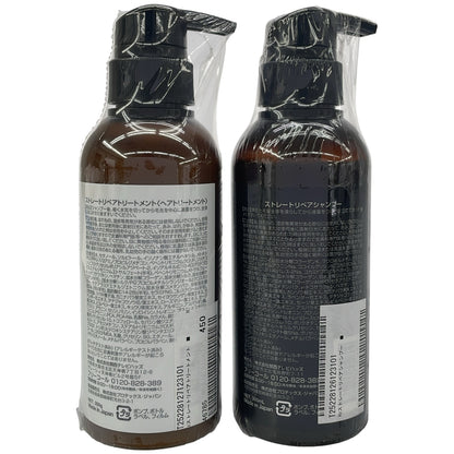 Z000 health & beauty ストレートリペアシャンプー 300mL & ストレートリペアトリートメント 300g 2点セット　ラスト1点！