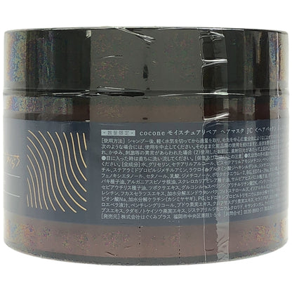 Z000 cocone モイスチュアリペア ヘアマスク JC 180g　ラスト1点！