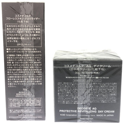 Z000 コスメデコルテ フローレススキン グロウライザー 30g & AQ デイクリーム 30g 計2個セット　ラスト1点！