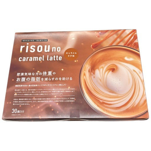 CS85 K りそうのコーヒー キャラメルラテ 30袋入り ●賞味期限：2026/11～