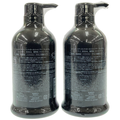 Z000 G.H.S ヘアーコントロールシャンプー プレミアム 600mL 2点セット　ラスト1点！