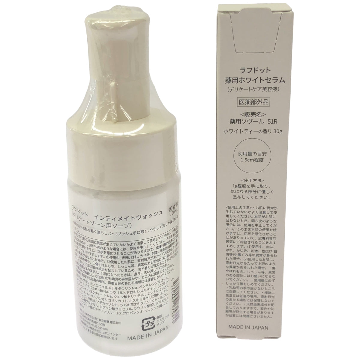 Z000 ラフドット インティメイトウォッシュ 100mL & 薬用ホワイトセラム 30g 2個セット　ラスト1点！