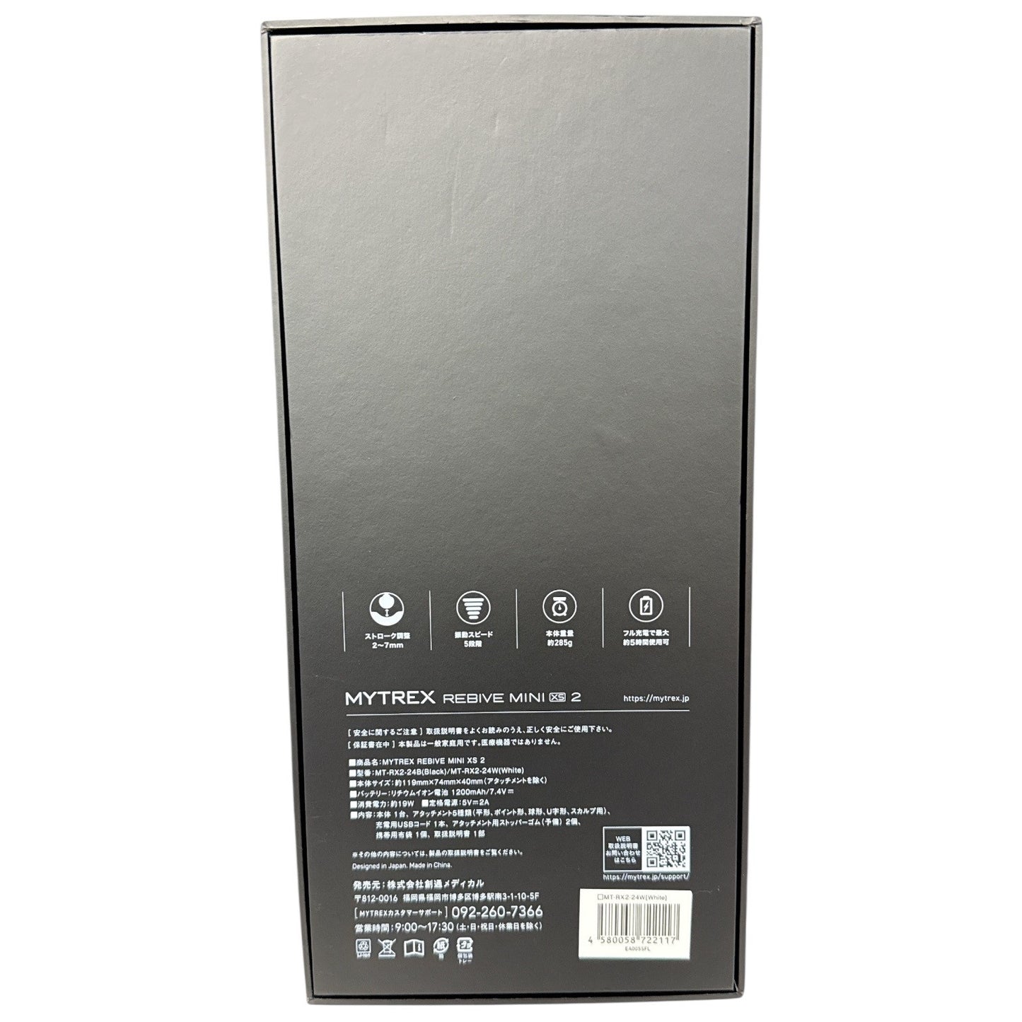 CT04 ■MYTREX マイトレックス REBIVE MINI XS 2 MT-RX2-24W ホワイト ハンディガン