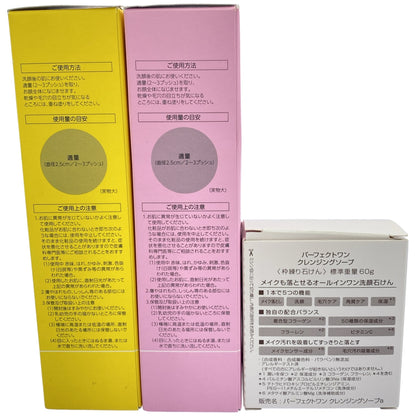 Z000 パーフェクトワンフォーカス スムースウォータリージェル 90g & ピュア 90g & パーフェクトワン クレンジングソープ 60g 3個セット　ラスト1点！