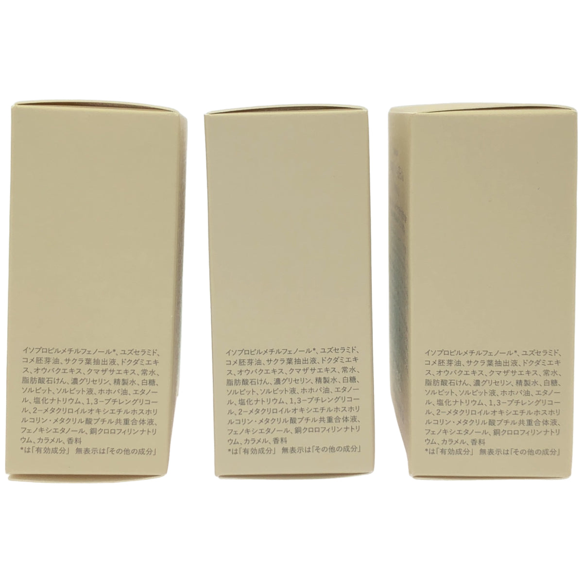 Z000 草花木果 アクネ洗顔石けん 100g 3個セット　ラスト1点！