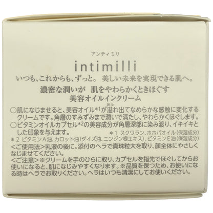 Z000 ナリス インティミリ Wオイル イン クリーム 30g　ラスト1点！