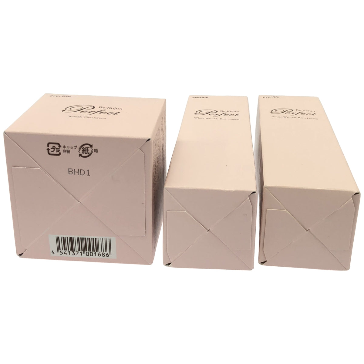 Z000 美・皇潤パーフェクト ホワイトリンクル リッチローション 120mL 2個 & リンクルクリアクリーム 50g 1個 3個セット