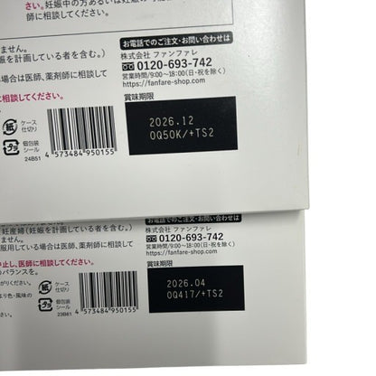 C756 ★りそうのコーヒー risou no Coffee 30包入 理想の私をつくる 30袋×2箱●賞味期限：2026/04～【K】