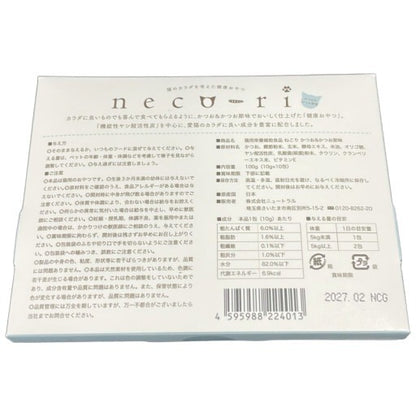 CS25 K necori ねこり 猫用栄養補助食品 100g(10g×10包)●賞味期限：2027/02～ 2個セット
