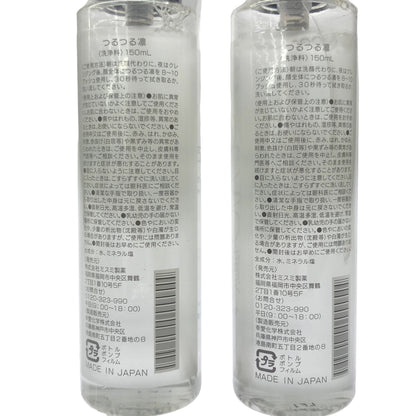 Z000 つるつる凛 洗浄料 150mL 2個セット　ラスト1点！