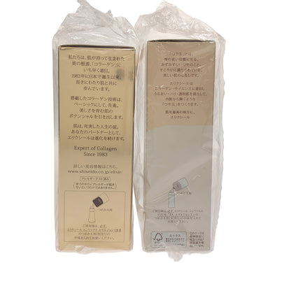 Z000 エリクシール シュペリエル リフトモイスト エマルジョン T 1 130mL & エンリッチド エマルジョン CB2 130mL 計2本セット　ラスト1点！