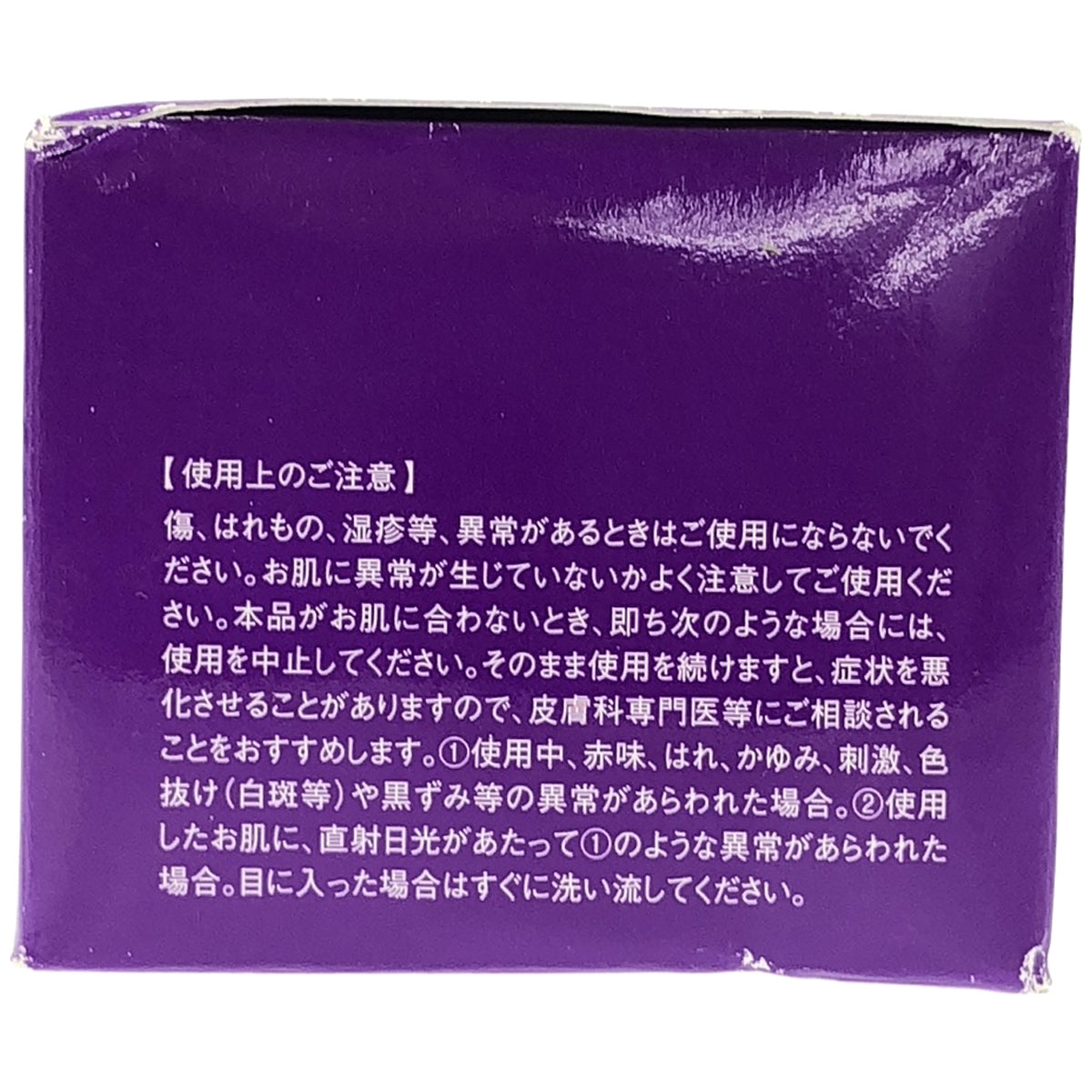 Z000 モンローブロンドRC 50g　ラスト1点！