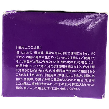 Z000 モンローブロンドRC 50g　ラスト1点！