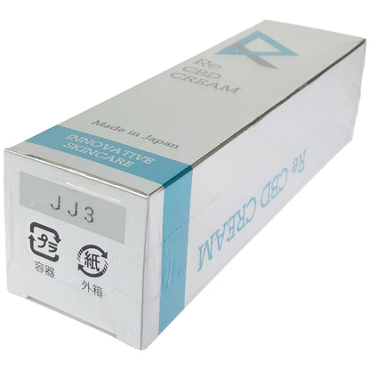 Z000 Re CBD アールイークリーム 100ｇ　ラスト1点！
