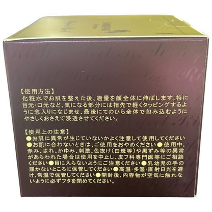 C21K サイムダン プレミアム STEMモイスチャー パーフェクト Rich リッチ クリーム 50g