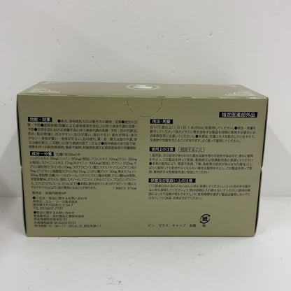 C36E D ココゾノトキコさん　50ml×10本 ●賞味期限：2028/02～