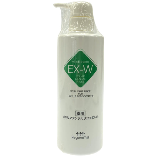 Z000 薬用ポリリンデンタルリンスEX-W 500mL　ラスト1点！