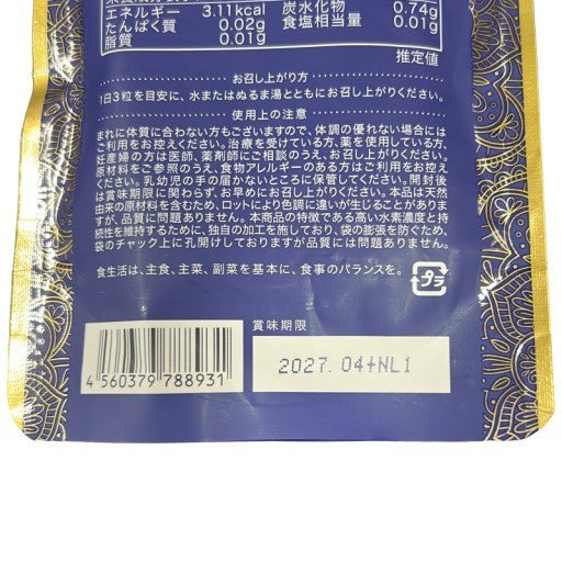 CX20 K LAVA Suiso Bijin Premium ラバ 水素美人 プレミアム 90粒 ●賞味期限：2027/04～