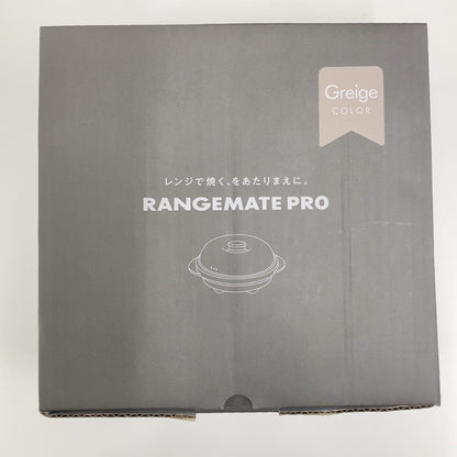 C94E D RANGEMATE PRO レンジメートプロ グレージュ