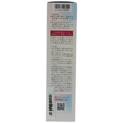 Z000 HAKU ハク メラノフォーカスZ 美容液 本体 45g　ラスト1点！