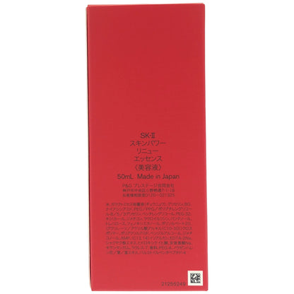 Z000 SK-II スキンパワー リニュー エッセンス 50ml　ラスト1点！