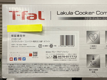 D T-fal ティファール ラクラ・クッカー コンパクト電気圧力鍋 ホワイト CY351
