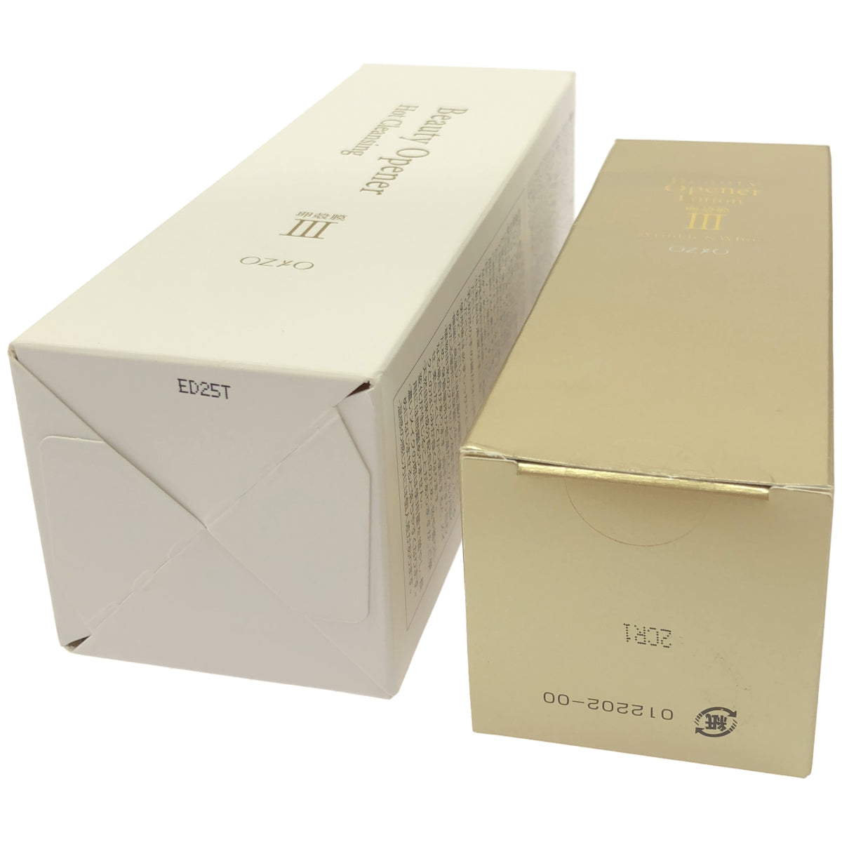 Z000 オージオ ビューティーオープナーローションリンクル&ホワイト 150mL & ホットクレンジング 200g 計2個セット　ラスト1点！