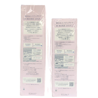 Z000 エリクシール ブライトニング エッセンスローション みずみずしいタイプ ca 化粧水 170mL & 乳液 130mL 計2個セット　ラスト1点！