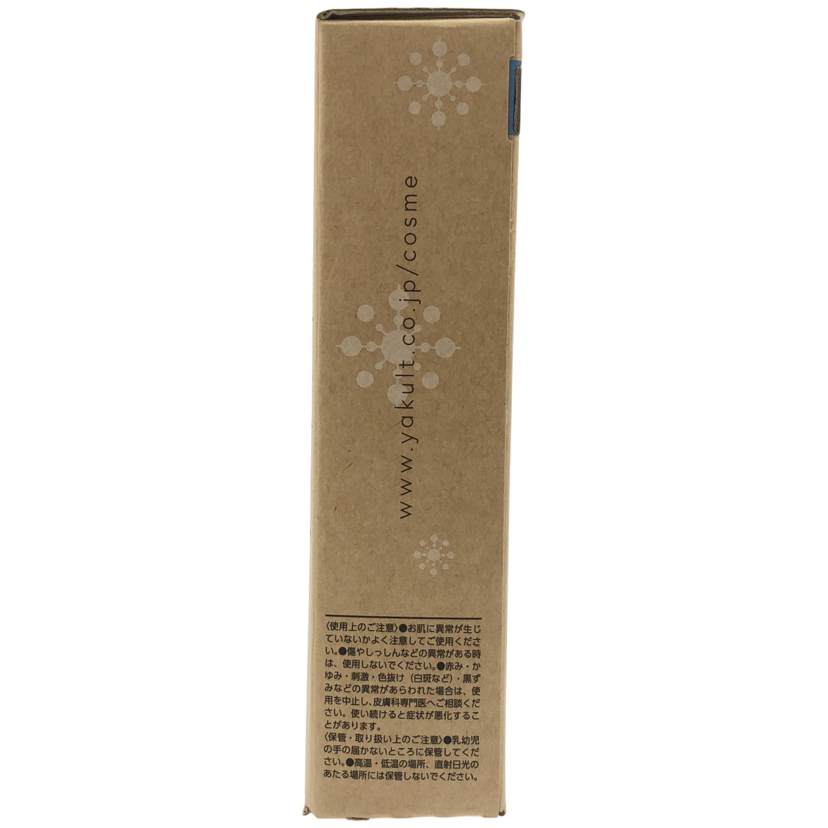 Z000 イキテル ローション 120mL　ラスト1点！