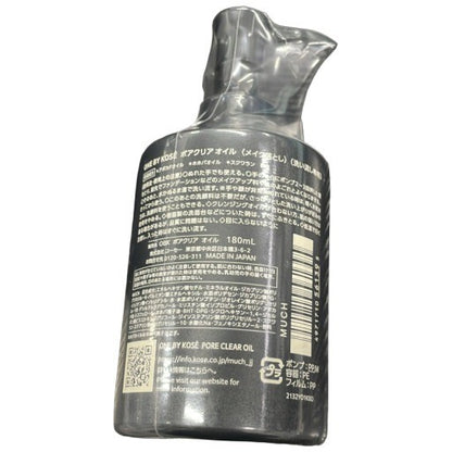 C15P ONE BY KOSE ポアクリア オイル 180mL 2個セット