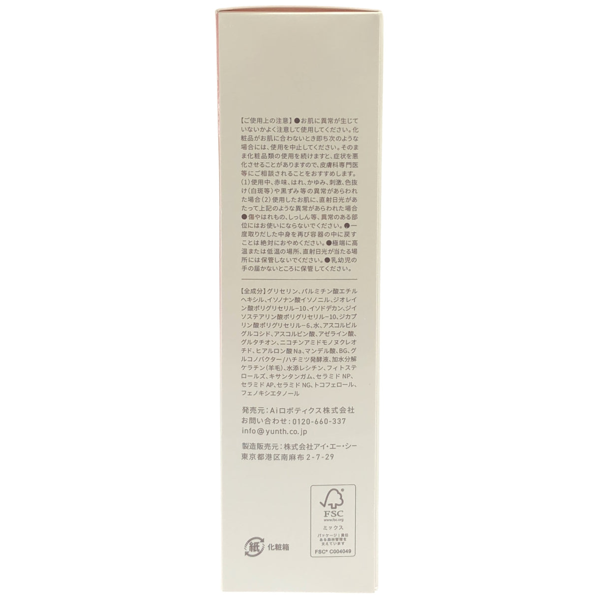 Z000 フュージョンクレンジング 120ml　ラスト1点！