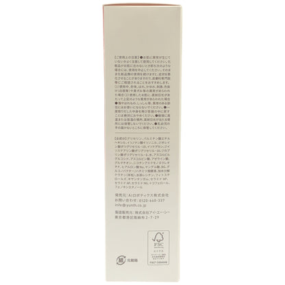 Z000 フュージョンクレンジング 120ml　ラスト1点！