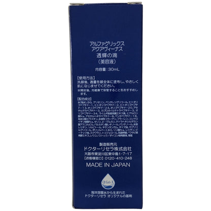 Z000 Dr.Recella ドクターリセラ アルファグリックス アクアヴィーナス 透輝の滴 30ml　ラスト1点！
