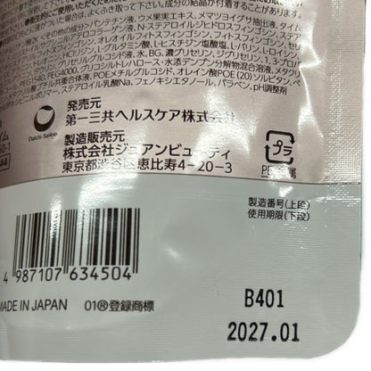 CD53 K ブライトエイジ リフトホワイト ローション モイストしっとりタイプ つめかえ用 120mL ●使用期限:2027/01～