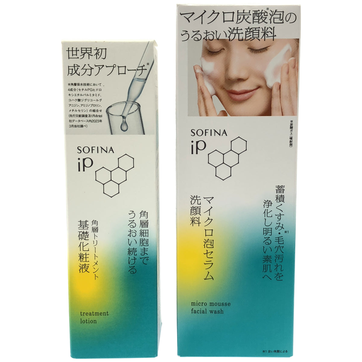 Z000 ソフィーナ IP マイクロ泡セラム洗顔料 160g & 角層トリートメント 基礎化粧液 160ml 計2本セット　ラスト1点！
