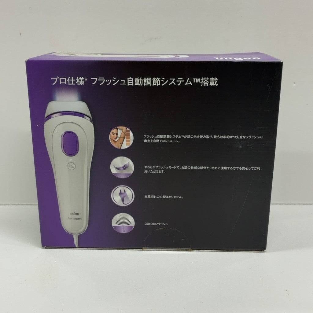CG8A ブラウン 光美容器 シルクエキスパート3 BD-3005