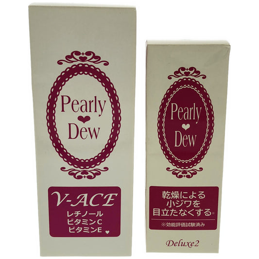 Z000 パーリー デュー 素っぴんピカ子 ぷりんぷりんピーリング 100mL & 潤ツヤ映え ミネラル CC カバークリーム 60g 2個セット　ラスト1点！