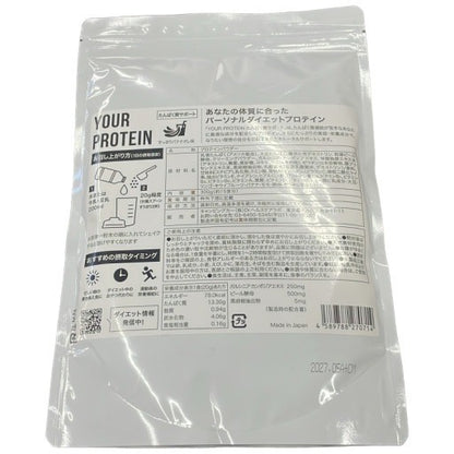 CS03 K YOUR PROTEIN パーソナルダイエットプロテイン すっきりバナナオレ 300g 15食分 2袋セット●賞味期限：2027/05～