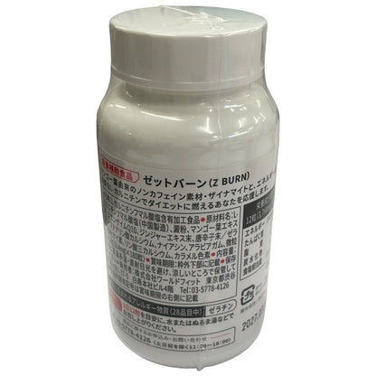 C566 Z BURN ゼットバーン 180粒●賞味期限：2027/07～
