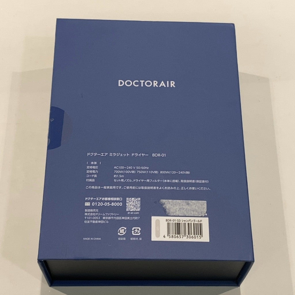 C9Y5 D ドクターエア ミラジェットドライヤー（シャンパンゴールド）BDR-01 GD
